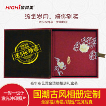 Wedding photo customization high-end ancient style photo album Chinese style family photo photo Hanfu photo studio commemorative book production