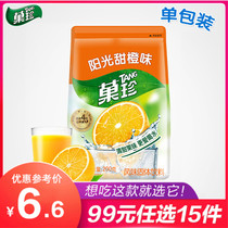 Guozhen Sweet Orange flavor nutritious breakfast Vitamin C instant drink 200g about 8 cups