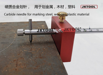 Cemented carbide parallel scribing device Cemented carbide scribing ruler Woodworking scribing device Aluminum alloy wire drawing device　