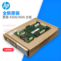Original for HP HP 436N 436NDA M436 HP436 motherboard printing board USB interface board