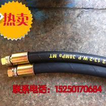 Custom high pressure oil pipe Hydraulic pipe Rubber steel wire pipe Steam pipe Teflon pipe High temperature pipe
