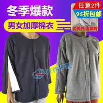 Paralysis of the elderly nursing clothes Dongjia velvet arm fracture convenient to wear cotton clothes hospitalization rehabilitation bedridden patient clothes