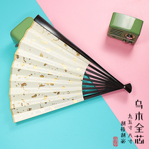 Ebony Su Gong rice paper folding fan purple light sandalwood scraping edge full core ancient wind Beijing craft fan 8 inch 95 inch