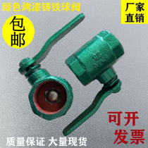 Green paint cast iron ball valve water switch internal thread sprinkler valve straight-through ball valve 4 minutes 6 minutes 1 inch 2 inch