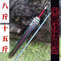 Qinshiming Moon Jump to the Sword Big town Mansion Sword Sky asks Ling Vanity Water chill ink eyebrows shark tooth wide sword and heavy sword not open