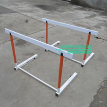 Track and field competition training standard hurdle frame detachable lifting adjustable children hurdle frame