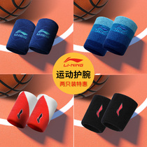 Li Ning Sports wristband male summer fitness badminton basketball sweat towel wrist thin sprain wrist tendon sheath