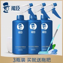 Noh Chen solid wood floor wax compound essential oil maintenance wax liquid furniture protection care waxing cleaning household spray