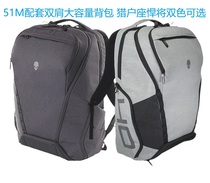 alienware Alien 51M Matching Backpack Orion Titan 15 6 -17 3 universal large capacity