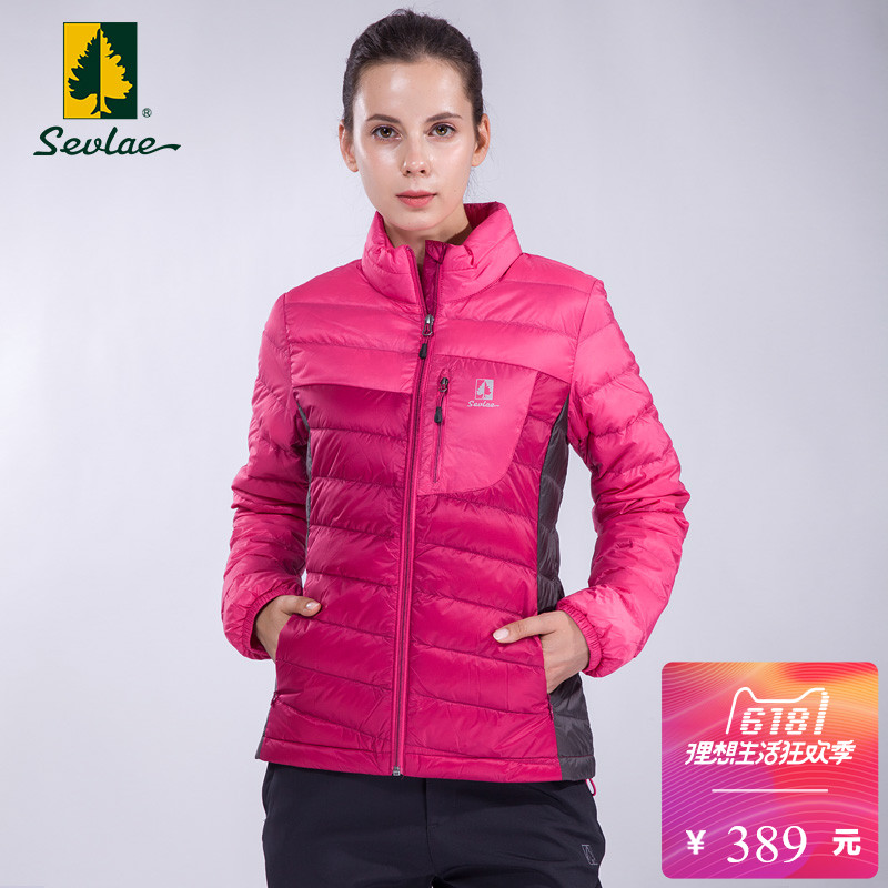 St. Frye outdoor autumn and winter women's light down jacket to keep warm cold and windproof women's jacket 9542848563