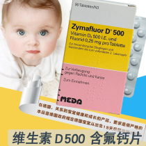 Germany imported Novartis Zyma vitamin D3 fluorine-containing 90 tablets D500 baby calcium to promote absorption Baby VD