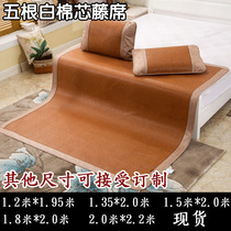  Thickened rattan mat Air conditioning mat 1 5 meters Summer mat 1 8 meters soft mat Non-slip soft bed mat
