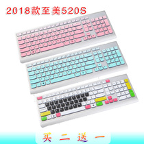 Lenovo AIO520-24 22IKU Tianyi 510pro Desktop keyboard membrane All-in-one computer 730S-24 Desktop SK-8823 EKB-536
