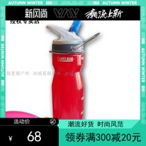 American hump environmental protection outdoor riding squeezed cup kettle straight drinking Cup mens super light Cup womens new portable