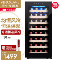 Vinocave CWC-100A wine cabinet Constant temperature wine cabinet Household wine cabinet Refrigerated ice bar