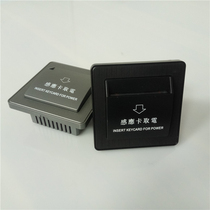 Delic Hotel Card Power Switch 40A Low Frequency Induction Switch With Delay Hotel Room Card Switch