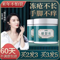 Horse Oil Chapped Cream Nipples Repair Cream Hands And Feet Dry Cracked Feet Heel Peeling Nourishing Hand Cream Anti Frostbite Anti-Freezing Sore