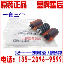 Original ke mei 223 283 368 423 carton pickup roller Minolta 221 364 284 224 jin zhi lun