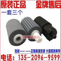 KYOCERA FS6025 Document Feeder Paper roller 6030 6530 6525 3010I C8020 C8025 300I