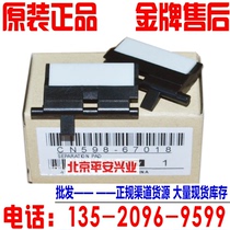 Applicable HP X451 X476 X551 552 555 576 585 page-wide pager CN598-67018