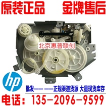 HP HP 1536 1606 1566 gear set Gear set for driving toner cartridges and fixing components