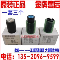 Original Ricoh MP2554 3054 3554 5054 4054 6054 2555 4055 carton paper rolling wheel