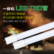 T8LED tube fluorescent lamp transformation lamp tube LED fluorescent tube 0 60 91 2 m LEDt8 tube high super bright