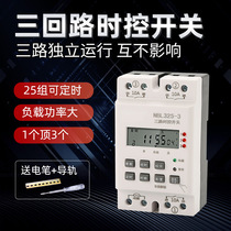 Microcomputer time control switch 2 3 loop output time controller timer 220V road light box automatic cycle