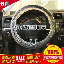 Disposable car steering wheel cover car disposable handle steering wheel protective cover cleaning protective equipment