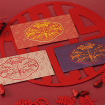 Red envelope wedding creative personality Chinese style Hong Kong Hundreds of surnames Li Feng custom Mandarin wedding gift bag