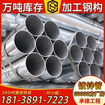 Zinc plated pipe dn100 galvanized pipe water pipe welded steel pipe 1 inch galvanized pipe hollow round pipe 4 points 6-plated zinc pipe