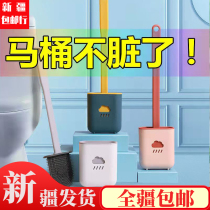 Xinjiang silicone no dead corner washing toilet toilet brush multi-use Wall Wall type non-hole long handle cleaning brush
