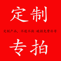 Showcase customization special shot Master installation special shot