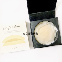 Spot Bristols 6 Six Nippies Skin invisible adhesive silicone bra chest patch no trace
