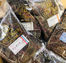 Japan Bach Coffee Shop Taguchi Coffee Beans Deep-medium Roasted Organic Certified Single Origin 100g200g