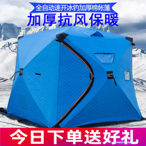 Winter fishing tent plus cotton thick outdoor camping ice fishing equipment winter warm cold wind fishing insulation House