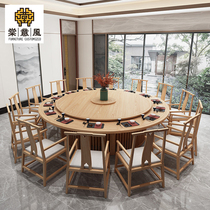 New Chinese solid wood dining table and chairs combined electric turntable Minjuku hotel bag compartment original wood color 15 people 20 NPC round table