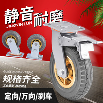 458 inch flatbed trolley wheel steering base with brake silent casters 6 inch universal wheel Heavy rubber wheel