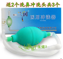 Lanrun nasal wash adult nose nasal cavity irrigator multifunctional children nasal obstruction nasal wash salt cleaning and care