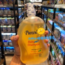  Macau to buy the United States Pureen infant bud germ Shampoo 750 mild and non-dazzling produced in Malaysia