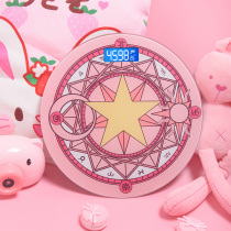Cute magic array health electronic scale precision charging scale girls weight loss home dormitory weighing