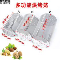 Rotating roasting cage oven Universal 360 degree roller roasting peanut nut chestnut coffee bean roasting cage accessories