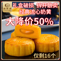 Hong Kong Jinhua moon cake gift box black truffle flow heart milk yolk double egg yolk Hong Kong style Pure Lotus seed Mid-Autumn Festival high-end gift