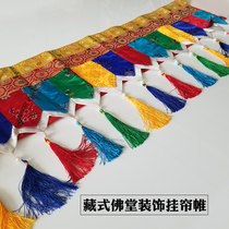 Tantric dharma meeting decoration Buddhist temples colorful brocade splicing curtain wall skirt Puma table surround