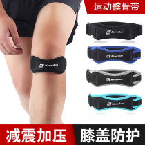 Patellar belt breathable knee belt knee for men and women sports running protection shock absorption compression patella knee knee