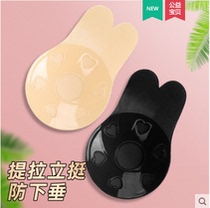 Rabbit ears pull chest stickers gather up to support milk stickers anti-bump nipple stickers breathable invisible seamless swimsuit breast stickers women
