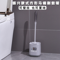 Revitalized Au Style Toilet Brush Suit Light Lavish No Dead Angle Home Wall-mounted Wash Toilet Brush Squat Pit Long Handle Cleaning Brush