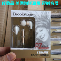 Brookstone Ceramic headphones for Xiaomi Meizu vivo Fruit Phone High fidelity heavy bass