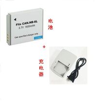 Canon IXUS105 210 S95 SX240 NB-6LH NB-6L Camera Battery Charger Set