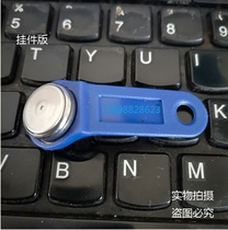 iButton DS1923 DS1923-F5 #original imported temperature and humidity recorder